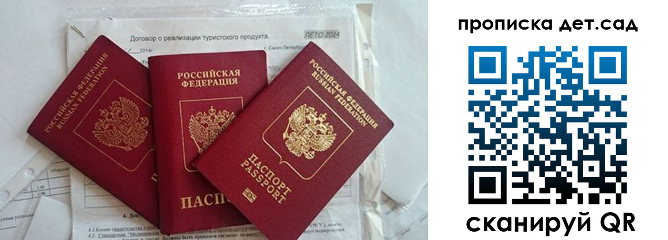 где прописаться в Каспийске