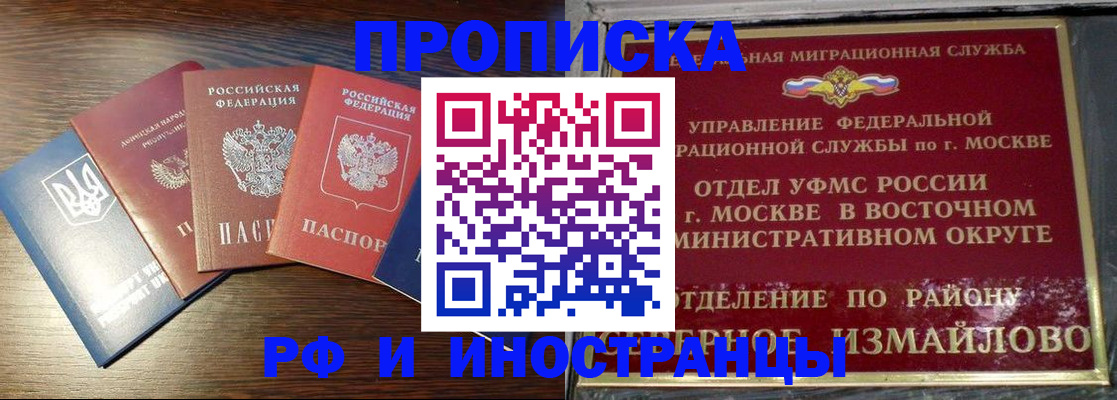прописка паспорт в Каспийске
