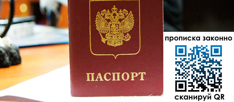 регистрация в Каспийске регистрация в Каспийске